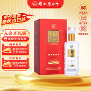 衡水老白干五星級 老白干香型白酒 67度 500ml單瓶裝 商務(wù)宴請送禮