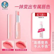 曼秀雷敦唇膏什果冰兒童潤(rùn)唇膏滋潤(rùn)保濕女男補(bǔ)水防干裂變色學(xué)生小女孩寶寶 變色：琉璃粉紅