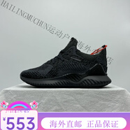 阿迪達(dá)斯（adidas）三葉草阿爾法新款跑鞋男鞋椰子耐磨透氣運(yùn)動(dòng)鞋情侶跑步休閑男女鞋 阿爾法-AC8270 36