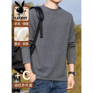 花花公子;PLAYBOY羊毛蠶絲打底衫男秋冬雙面絨發(fā)熱保暖內(nèi)搭加厚加絨加絨長袖T恤男 ZSCX218深灰色   常規(guī) M (適合115斤以下)