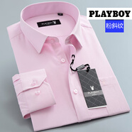 花花公子（PLAYBOY）春秋白襯衫男長(zhǎng)袖商務(wù)休閑免燙中年薄款職業(yè)上班工裝襯衣 A3312粉斜紋 38