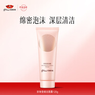 京潤(rùn)珍珠（gNPearl）瑩細(xì)潔面露120g 氨基酸洗面奶 深層清潔補(bǔ)水泡沫潔面乳溫和凈澈