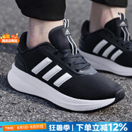 阿迪達斯（adidas）官方艦店男鞋 25秋新款運動(dòng)鞋網(wǎng)面透氣休閑鞋緩震舒適低幫跑步鞋 經(jīng)典黑白/X_PLRPATH【主推款】 42.5