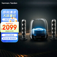 哈曼卡頓水晶4代桌面藍(lán)牙音箱  電腦通用雙聲道 Soundsticks4 電腦音箱桌面藍(lán)牙音箱氛圍燈音響生日禮物 水晶4 黑色款