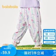 巴拉巴拉兒童褲子男女童夏季防蚊褲小童寶寶睡褲天絲可外出209225171203