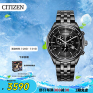 西鐵城（CITIZEN）手表男日韓表光動(dòng)能三眼黑日顯盤鋼帶商務(wù)送禮物男友AT2145-86E