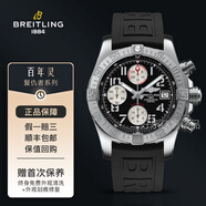 百年靈（BREITLING）【二手99新】百年靈/Breitling復仇者系列自動(dòng)機械瑞士手表男士腕表日期顯示夜光防水送男友禮物 A1338111.BC32（43mm）