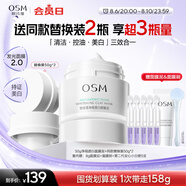 珍珠美白發(fā)光面膜清潔面膜泥膜淡斑去黃祛痘保濕控油生日禮物女