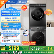 小天鵝（LittleSwan）水魔方洗烘套裝10KG滾筒洗衣機+熱泵烘干機 智能投放 TG100V618PLUS+617MAX以舊換新 家電國家補貼