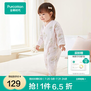 全棉時代純棉新生嬰兒連體衣服新款抗菌紗布寶寶春夏滿月服和袍 花園物語粉【四季款】 90cm （1-2歲）