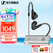 森海塞爾（Sennheiser）IE900/IE600/IE300旗艦級HIFI高保真超寬單動圈單元可拆卸MMCX掛耳式耳機(jī) 高保真發(fā)燒有線耳機(jī)耳塞 IE200+山靈UA1S PLUS耳放小尾巴