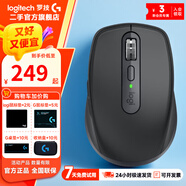 【 羅技二手官方旗艦店】大師系列 MX Anywhere 3/3S鼠標無線藍牙雙模辦公充電優(yōu)聯(lián) 商用 MX Anywhere 3S 石墨黑【僅支持藍牙】 拆封盒裝未使用【閉眼入】