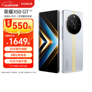 榮耀X50 GT 驍龍8+芯片 蒼穹散熱系統(tǒng) 5800mAh電池 抗摔護眼屏 12+256 銀翼戰(zhàn)神 5G 游戲手機 國家補貼