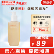 雪花秀（SULWHASOO） 洗面奶潔面乳順行氨基酸男女潔顏乳深層清潔不緊繃溫和微細泡沫 順行氨基酸洗面奶 200ml