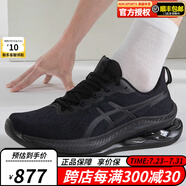 ASICS男鞋女鞋KINSEI BLAST/MAX系列專區(qū)緩沖鞋緩震透氣輕質(zhì)運(yùn)動跑鞋 1011B696-001（男款） 42