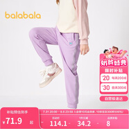 巴拉巴拉童裝女童褲子冬裝中大童加絨長褲保暖兒童休閑褲運(yùn)動208424108003