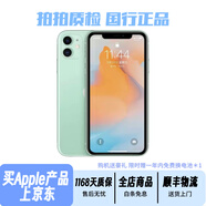 Apple iPhone11 蘋果11 靚機(jī)99新原裝屏 二手蘋果手機(jī) 國(guó)行全網(wǎng)通4G雙卡雙待 靚機(jī) 綠色（評(píng)價(jià)有禮） 95新256G精選靚機(jī)（電池100+快充大禮包）