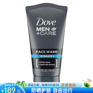 多芬男士潔面乳補(bǔ)水保濕不緊繃冬季 適合干性膚質(zhì)溫和清潔 嫩滑滋養(yǎng) 1只