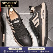 歐迪鳥(niǎo)新款透氣牛皮運動(dòng)鞋一腳蹬男鞋防滑防臭輕便皮鞋真皮軟底正版跑步 黑杏-增高版 42