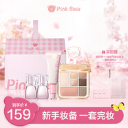 Pink Bear豐唇蜜唇釉口紅眼影彩妝套裝化妝品禮盒七夕情人節(jié)禮物送女生