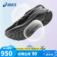 亞瑟士（ASICS）男鞋跑步鞋GEL-KAYANO 30穩(wěn)定支撐輕質(zhì)透氣運動鞋1011B548