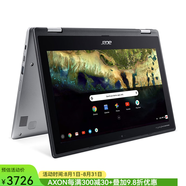 宏碁（acer） Chromebook Spin 11系列二合一筆記本電腦 谷歌系統(tǒng) 11.6英寸