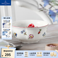 德國唯寶（Villeroy&Boch）小花園系列 進口精細餐具瓷器 歐式餐盤 家用餐盤碗精細瓷器 飯碗 366ml