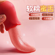 姬欲（JIUUY）姬欲震動棒伸縮震動棒性玩女性震動棒專用舌舔用品女人高玩 克莉絲基礎款短柄單舌+禮包