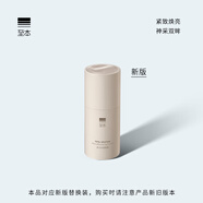 至本新版多元優(yōu)效眼霜15g 煥亮淡細(xì)紋改善熬夜眼滋養(yǎng)保濕強韌提拉眼周 24年6代正裝 15g