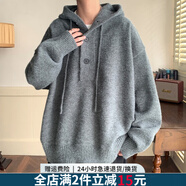 SMVP鹿毛絨廢土風連帽毛衣男士冬季日系大碼復古慵懶軟糯針織衫外套 G1灰色 XL 【130-145斤】