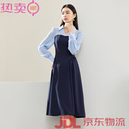 尚都比拉（Sentubila）撞色假兩件拼接翻V領(lǐng)連衣裙女2025春季新款收腰A字中長(zhǎng)裙 淺藍(lán)配藏藍(lán)色 S