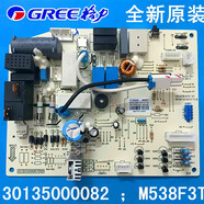 接運貓適用格力空調 品悅 KFR-26GW/(26592)NhAa-3 NhDa-3 電路板電腦板 全新原廠(chǎng)