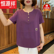 恒源祥媽媽夏裝純棉短袖t恤寬松半袖襯衫2025年夏季新款中老年大碼上衣 薰衣草紫今年流行的輕奢品牌 XL 95-110斤
