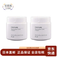 千婦戀（CHIFURE）【日本直郵】卸妝乳 卸妝油 卸妝膏 可洗 冷霜 按摩膏 毛孔護(hù)理 可水洗滋潤(rùn)卸妝膏按摩膏 300g*2
