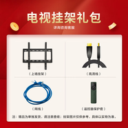 小米電視掛架套餐 高清線(xiàn)+網(wǎng)線(xiàn)+保護套單排不發(fā)貨 70+75寸