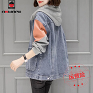 AEMAPE外套女2025新款秋冬季顯瘦長袖歐洲站牛仔拼接加厚連帽上衣 橘色8061  M _建議85-110斤