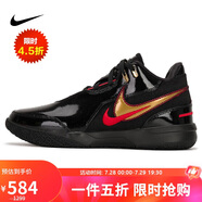 耐克（NIKE）男子籃球鞋勒布朗LEBRON NXXT運(yùn)動(dòng)鞋F(xiàn)J1567-001 黑41