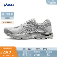 亞瑟士ASICS女鞋舒適回彈跑鞋網(wǎng)面跑步鞋運動(dòng)鞋 GEL-FLUX 4 灰色 37.5