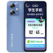 360 OS【Q60管控升級(jí)】360OS奇少年學(xué)習(xí)學(xué)生專(zhuān)用手機(jī)兒童初中護(hù)眼戒網(wǎng)癮初中家長(zhǎng)遠(yuǎn)程可管控防破解 逐浪幻藍(lán) 4G通6GB+128GB中國(guó)大陸