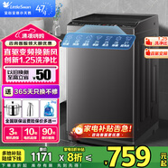 小天鵝（LittleSwan）波輪洗衣機全自動(dòng)家用大容量 10公斤一級能效 直驅變頻/定頻 除菌除螨一鍵智洗水魔方 以舊換新 【新品8公斤V26直驅】創(chuàng  )新超凈洗+雙重抗菌