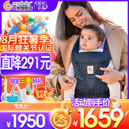 ERGObaby二狗背帶嬰兒抱娃神器四季透氣外出旅行遛娃神器breeze解放雙手 breeze透氣款-限定色摘星款