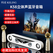 科凌K58小度智能藍牙音箱電腦音響臺式機桌面帶麥筆記本迷你家用電視低音炮USB手機游戲多媒體播放器 白色旗艦版+雙話(huà)筒-小度語(yǔ)音智能