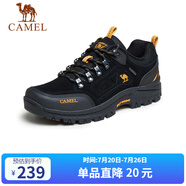 駱駝（CAMEL）男鞋戶外休閑運(yùn)動(dòng)登山鞋防撞徒步鞋  A632026925 黑/桔黃 41
