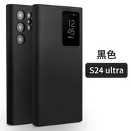 洽利（QIALINO） 適用三星S24 Ultra手機殼真皮+plus智能保護套休眠翻蓋防摔 三星s24 Ultra智能休眠開窗 黑色
