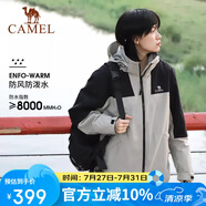 駱駝戶外三合一沖鋒衣男女防水防風秋冬加厚外套進藏旅游登山服裝