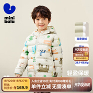 迷你巴拉兒童羽絨服男女童厚款保暖連帽棉服防風(fēng)保暖羽絨外套【防水透濕】 白紫色調(diào) 120