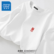 真維斯（Jeanswest）青少年純棉長(zhǎng)袖t恤男士秋季基礎(chǔ)款重磅新疆棉透氣通勤風(fēng)百搭上衣 白色(篆體中國(guó)胸標(biāo)) S (165) (品控嚴(yán)格)