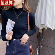 恒源祥針織衫女秋冬2025新款羊毛衫洋氣內搭外穿寬松毛衣修身長(cháng)袖薄款上 黑色-旗艦款 S 98斤以下