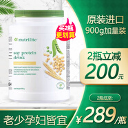 安利紐崔萊美國（AMWAY）蛋白粉植物蛋白質(zhì)粉450g孕婦老年兒童可用 家庭裝亞洲版900g*1桶（27年3月到期）