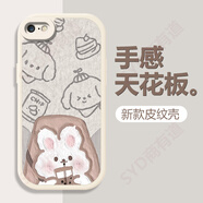 悍客適用蘋(píng)果6/6s手機殼iphone6splus防摔保護套情侶款可愛(ài)開(kāi)車(chē)小熊兔子喝奶茶鏡頭全包卡通軟殼新款 【古董白】2奶茶熊白 蘋(píng)果6Plus/6sPlus